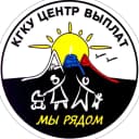 Канал КГКУ " Центр выплат" в MAX