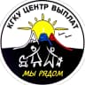 MAX-канал КГКУ " Центр выплат"