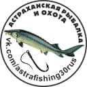 Канал Астраханская рыбалка и охота в MAX