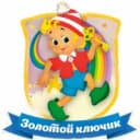 Канал МКДОУ-детский сад "Золотой ключик" в MAX