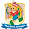 MAX-канал МКДОУ-детский сад "Золотой ключик"