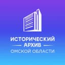 Канал Исторический архив Омской области в MAX