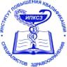 MAX-канал КГБОУ ДПО "Институт повышения квалификации специалистов здравоохранения" министерства здравоохранения Хабаровского края