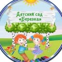 Канал МБДОУ детский сад "Берёзка" г.Остров в MAX