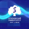 MAX-канал Сеченовский Университет