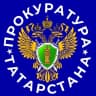 MAX-канал Прокуратура Республики Татарстан