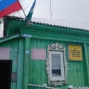 Канал Администрация сельского поселения Ахуновский сельсовет муниципального района Учалинский район Республики Башкортостан в MAX