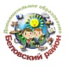 MAX-канал Дополнительное образование|Беловский район