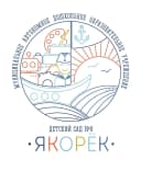 Канал МАДОУ № 8 "Якорек" в MAX