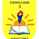 Канал МАОУ гимназия 5 им. В.А. Голикова город Новороссийск в MAX