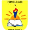 MAX-канал МАОУ гимназия 5 им. В.А. Голикова город Новороссийск