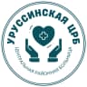 MAX-канал Уруссинская ЦРБ