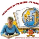 Канал МКОУ «СОШ N1 пос.им. К. Либкнехта» в MAX
