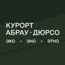 Канал Курорт «Абрау-Дюрсо» в MAX