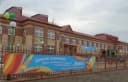 Канал Детский сад "Улыбка" в MAX