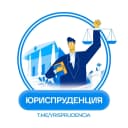 Канал ЮРИСПРУДЕНЦИЯ в MAX