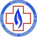 Канал ГБУЗ АО "ГОРОДСКАЯ ПОЛИКЛИНИКА N1" в MAX