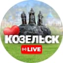 Канал Козельск Live в MAX