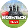 MAX-канал Козельск Live