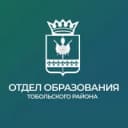 Канал Образование Тобольского района в MAX