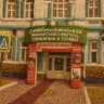 MAX-канал ГАПОУ Стерлитамакский колледж физической культуры, управления и сервиса