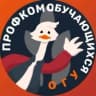 MAX-канал Профсоюзная организация обучающихся ОГУ