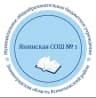 MAX-канал МОБУ "Янинская СОШ 1"