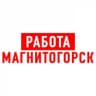 MAX-канал Работа в Магнитогорске