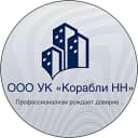 Канал ООО "Корабли-НН" Ваша управляющая компания всегда рядом ! в MAX