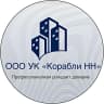 MAX-канал ООО "Корабли-НН" Ваша управляющая компания всегда рядом !