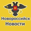 Канал Супер Новости Новороссийска в MAX