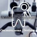 Канал Стоматология | Dentistry в MAX