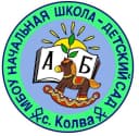 Канал МБОУ "НШДС" с. Колва в MAX