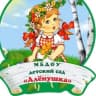 MAX-канал МБДОУ детский сад 8 г. Нерчинск