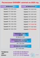 Канал КАНАЛ Московское Долголетие Мой учитель УМИУС в MAX