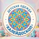 Канал Детская одежда Бирск 🫟 Калейдоскоп. Стометровка в MAX