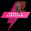 Канал РЕВИZOP КАМЧАТКИ в MAX