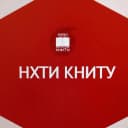 Канал НХТИ КНИТУ в MAX
