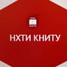 MAX-канал НХТИ КНИТУ