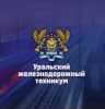 MAX-канал 🚂Уральский железнодорожный техникум (УрЖТ)
