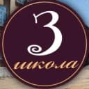 Канал МБОУ "СОШ № 3" в MAX