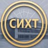 MAX-канал ГБПОУ "СИХТ"