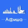 MAX-канал Афиша Уфа • Скидки • Куда пойти в Уфе • Театр • Спектакли • Концерты