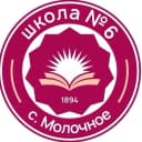 Канал МАОУ "СОШ № 6" в MAX