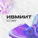 Канал ИВМиИТ КФУ в MAX