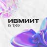 MAX-канал ИВМиИТ КФУ