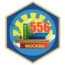 Канал ГБОУ Школа №556 города Москвы в MAX