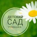 Канал МБДОО № 2 "Ромашка" ст. Гиагинской в MAX