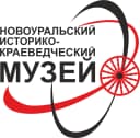 Канал Новоуральский музей в MAX