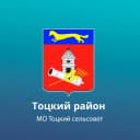 Канал Администрация МО Тоцкий сельсовет в MAX